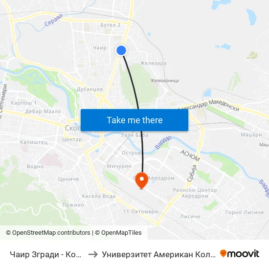Чаир Згради - Кон Бутел to Универзитет Американ Колеџ Скопје map