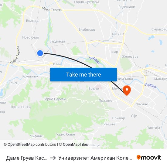 Даме Груев Касарна to Универзитет Американ Колеџ Скопје map