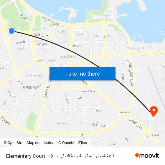 Elementary Court to قاعة المغادرة مطار الدوحة الدولي ١ map