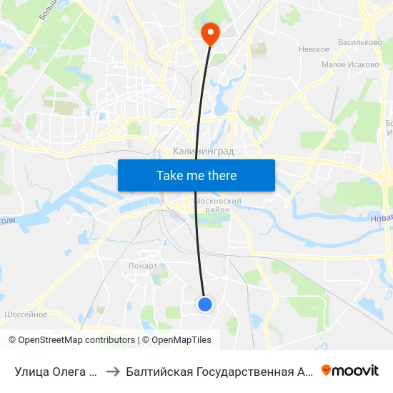 Улица Олега Кошевого (Из Центра) to Балтийская Государственная Академия Рыбопромыслового Флота. Корпус 3 map