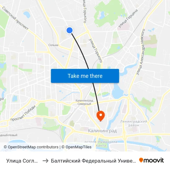 Улица Согласия (В Центр) to Балтийский Федеральный Университет Имени Иммануила Канта map