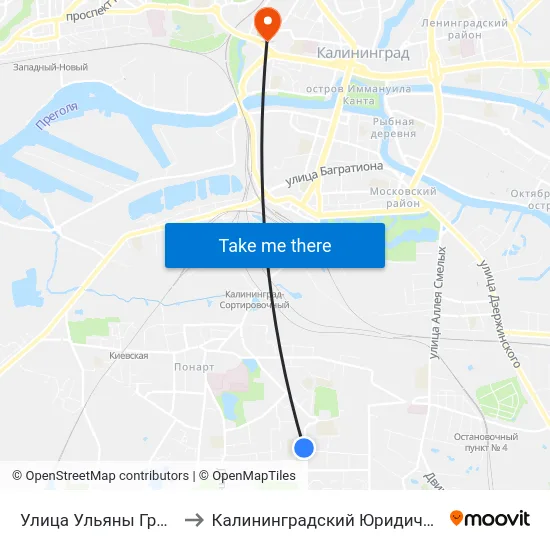 Улица Ульяны Громовой (Из Центра) to Калининградский Юридический Институт Мвд России map