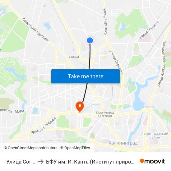 Улица Согласия (Из Центра) to БФУ им. И. Канта (Институт природопользования, терр. развития и градостроительства) map