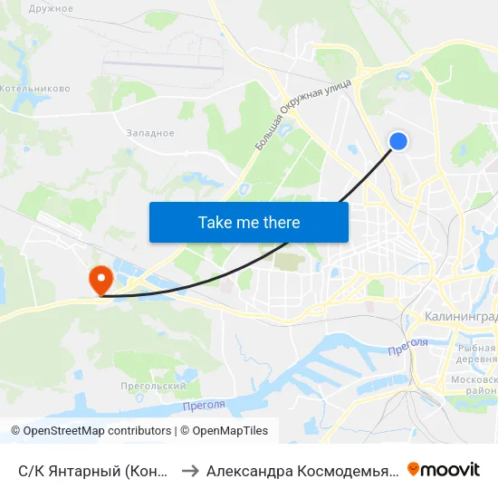 С/К Янтарный (Конечная) to Александра Космодемьянского map