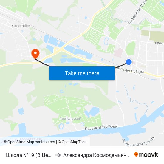 Школа №19 (В Центр) to Александра Космодемьянского map