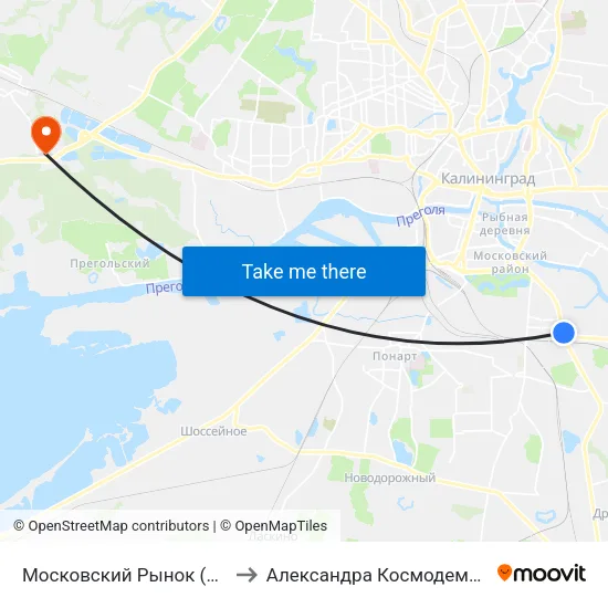 Московский Рынок (В Центр) to Александра Космодемьянского map