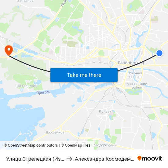Улица Стрелецкая (Из Центра) to Александра Космодемьянского map