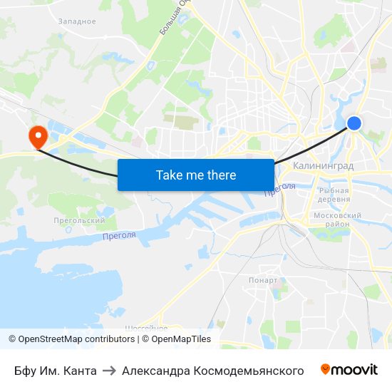 Бфу Им. Канта to Александра Космодемьянского map