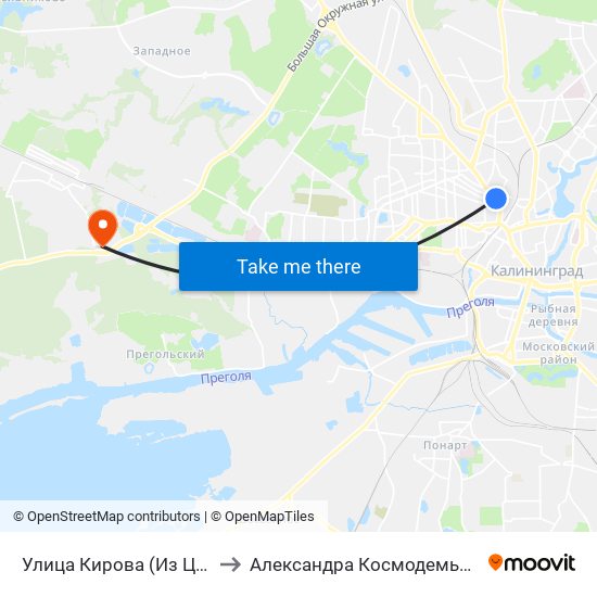 Улица Кирова (Из Центра) to Александра Космодемьянского map