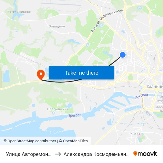 Улица Авторемонтная to Александра Космодемьянского map