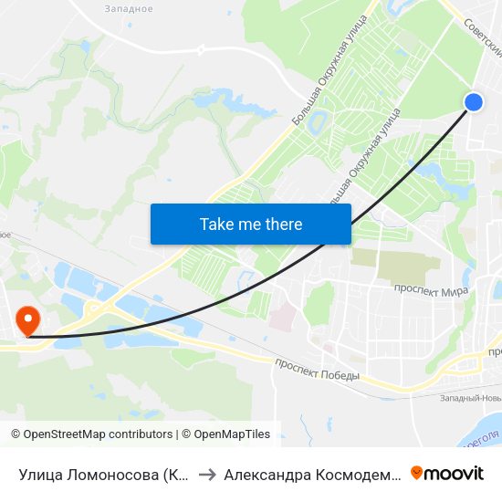 Улица Ломоносова (Конечная) to Александра Космодемьянского map