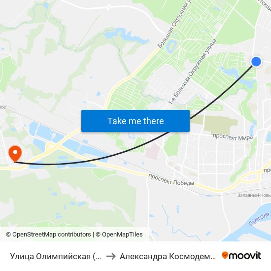 Улица Олимпийская (В Центр) to Александра Космодемьянского map