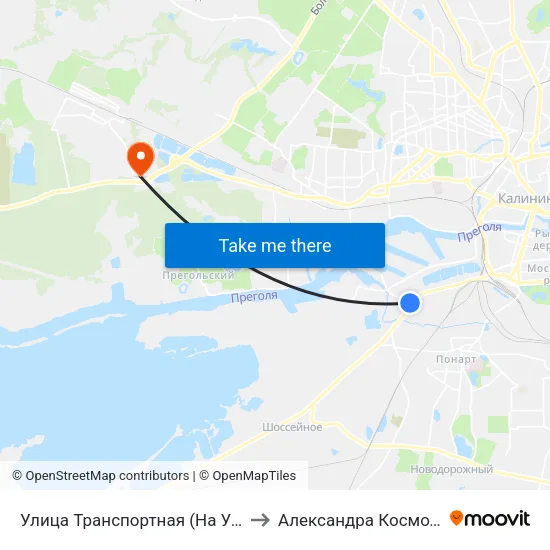 Улица Транспортная (На Ул. Транспортной) to Александра Космодемьянского map
