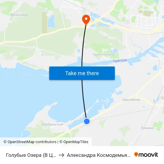 Голубые Озера (В Центр) to Александра Космодемьянского map