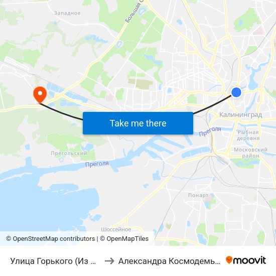 Улица Горького (Из Центра) to Александра Космодемьянского map
