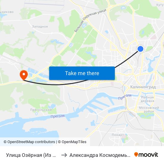 Улица Озёрная (Из Центра) to Александра Космодемьянского map