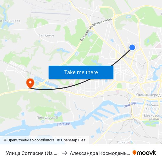 Улица Согласия (Из Центра) to Александра Космодемьянского map