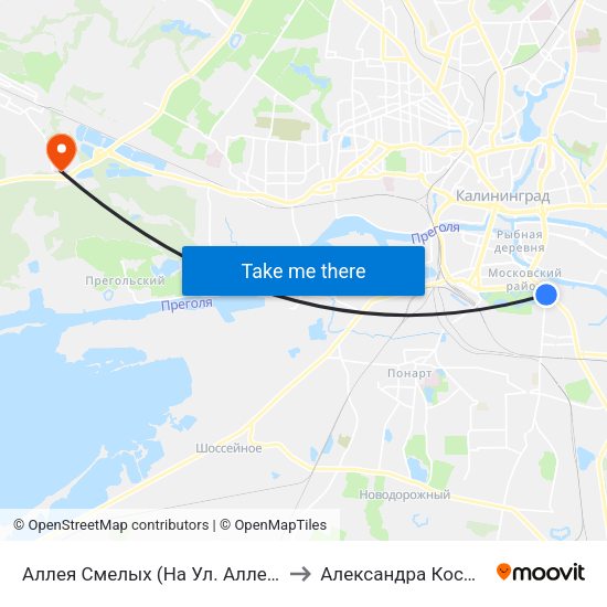 Аллея Смелых (На Ул. Аллея Смелых, Из Центра) to Александра Космодемьянского map