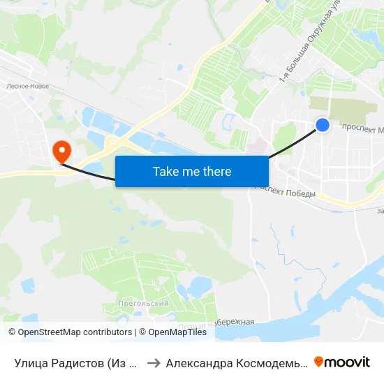 Улица Радистов (Из Центра) to Александра Космодемьянского map