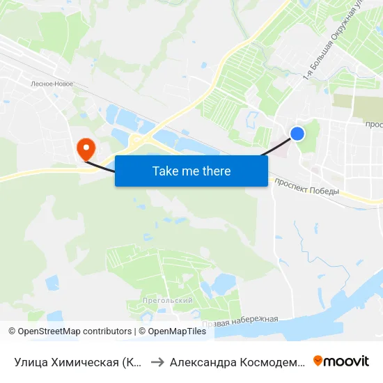 Улица Химическая (Конечная) to Александра Космодемьянского map