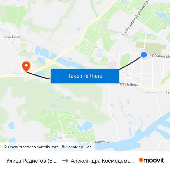 Улица Радистов (В Центр) to Александра Космодемьянского map