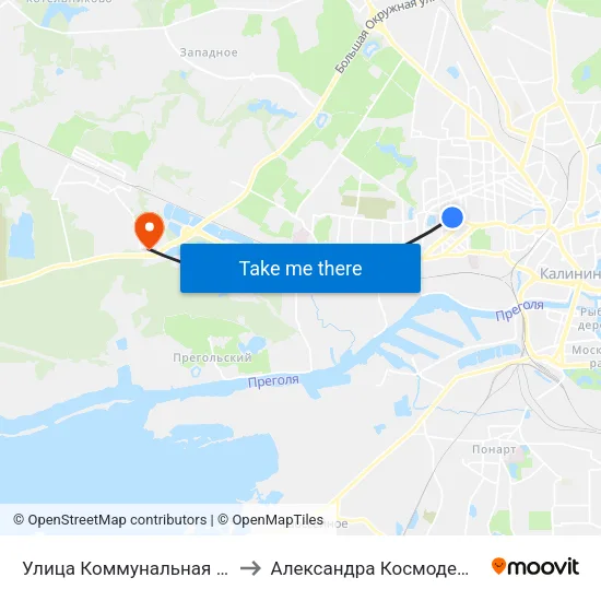 Улица Коммунальная (В Центр) to Александра Космодемьянского map