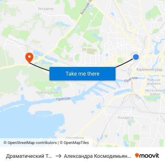 Драматический Театр to Александра Космодемьянского map