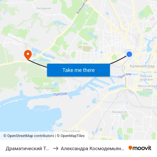 Драматический Театр to Александра Космодемьянского map