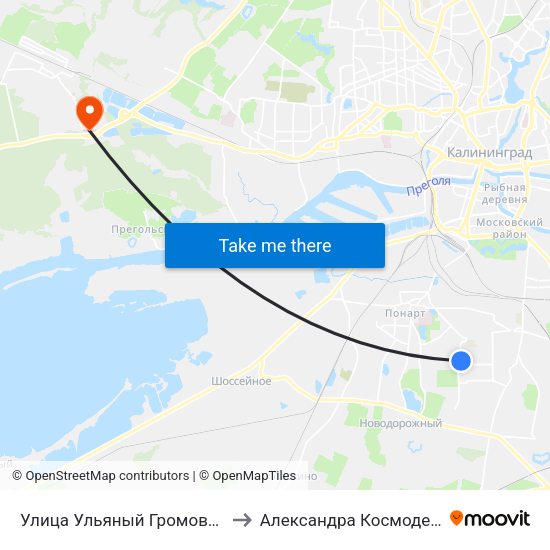 Улица Ульяный Громовой (В Центр) to Александра Космодемьянского map