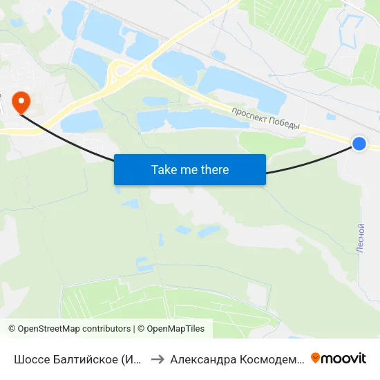 Шоссе Балтийское (Из Центра) to Александра Космодемьянского map