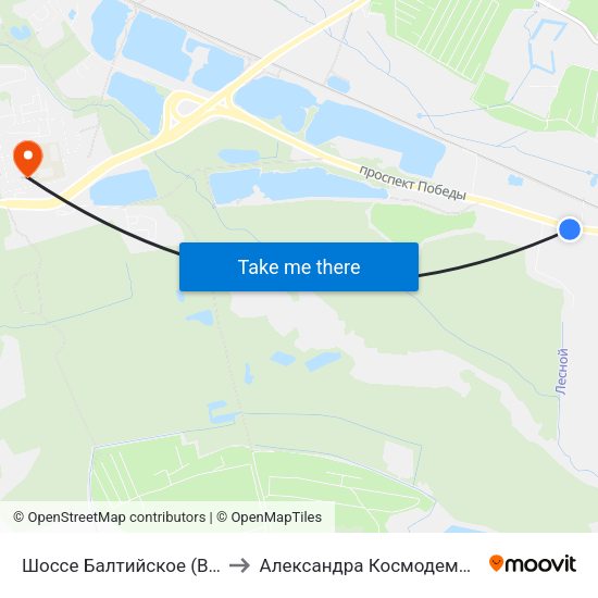 Шоссе Балтийское (В Центр) to Александра Космодемьянского map