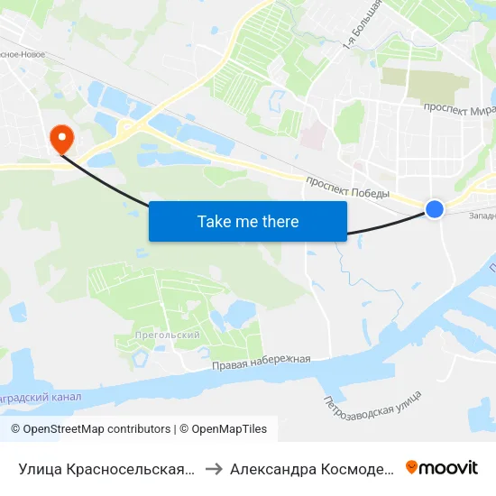 Улица Красносельская (В Центра) to Александра Космодемьянского map