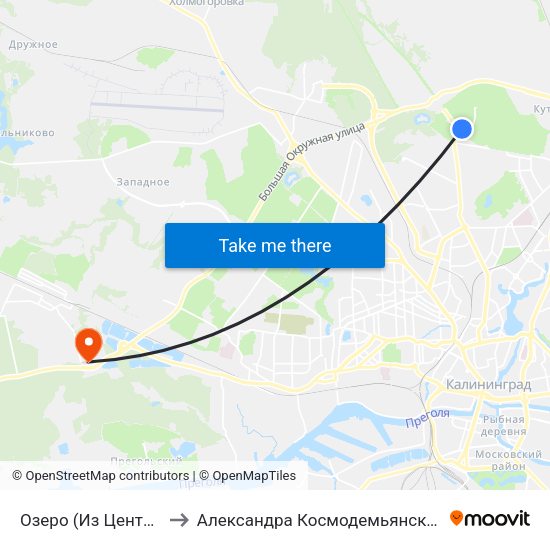 Озеро (Из Центра) to Александра Космодемьянского map