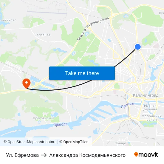 Ул. Ефремова to Александра Космодемьянского map