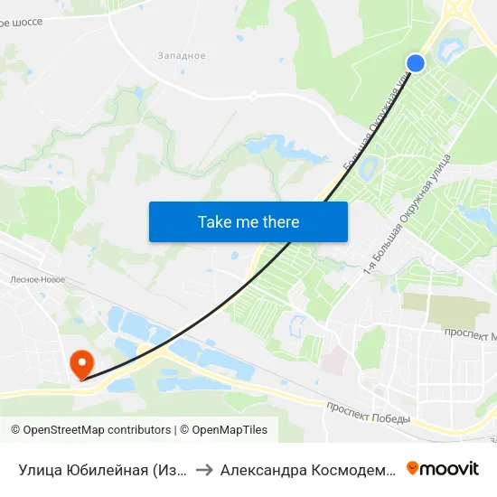 Улица Юбилейная (Из Центра) to Александра Космодемьянского map