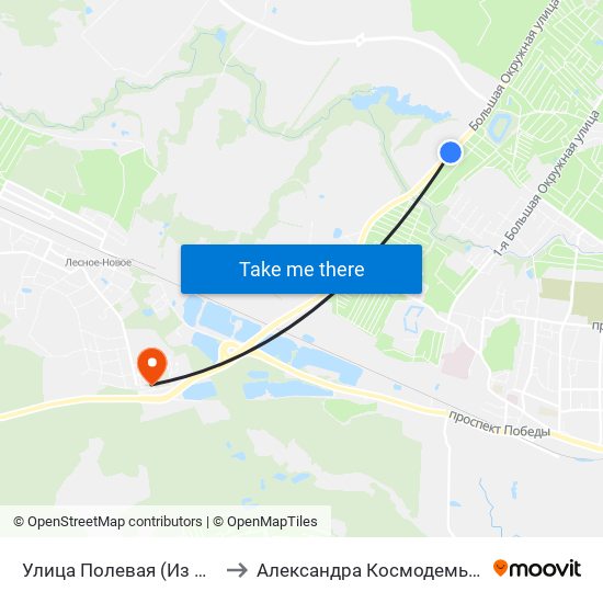 Улица Полевая (Из Центра) to Александра Космодемьянского map