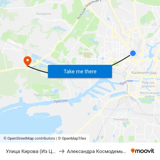 Улица Кирова (Из Центра) to Александра Космодемьянского map