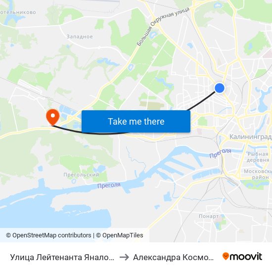 Улица Лейтенанта Яналова (Из Центра) to Александра Космодемьянского map