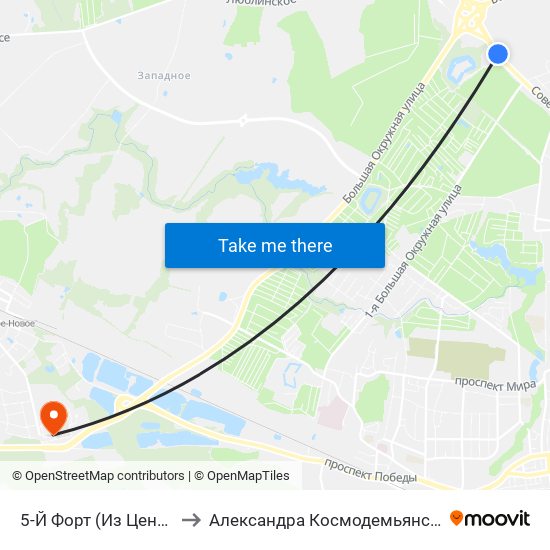 5-Й Форт (Из Центра) to Александра Космодемьянского map
