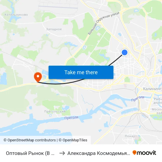 Оптовый Рынок (В Центр) to Александра Космодемьянского map