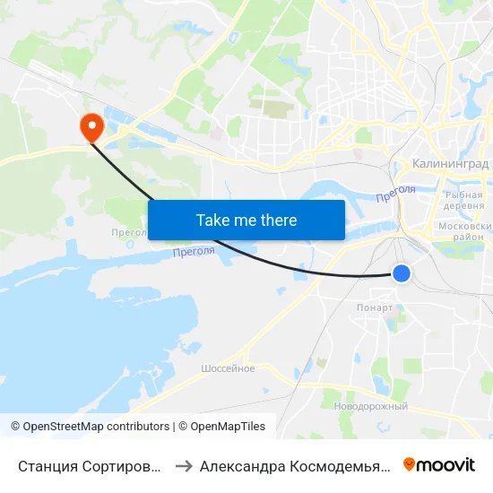 Станция Сортировочная to Александра Космодемьянского map