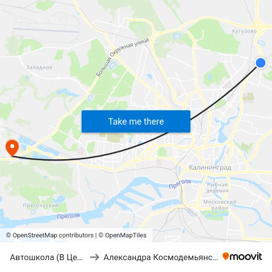 Автошкола (В Центр) to Александра Космодемьянского map