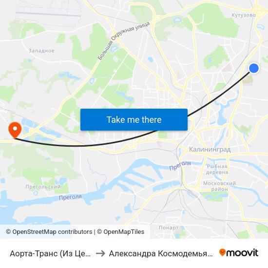 Аорта-Транс (Из Центра) to Александра Космодемьянского map