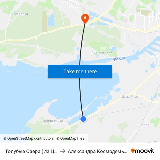 Голубые Озера (Из Центра) to Александра Космодемьянского map