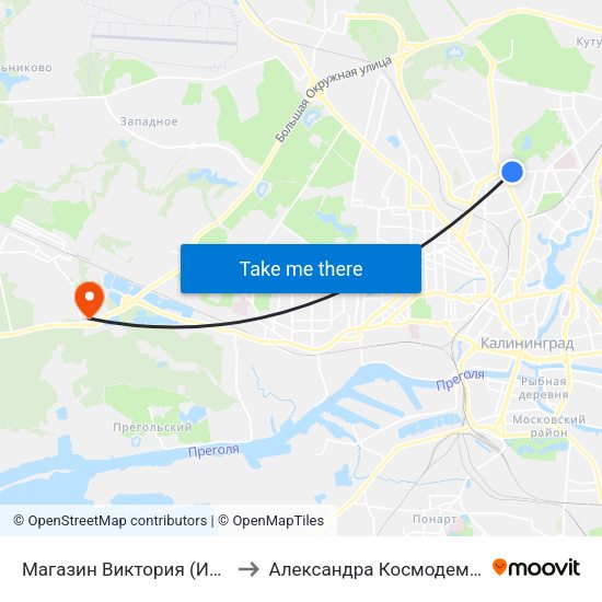 Магазин Виктория (Из Центра) to Александра Космодемьянского map