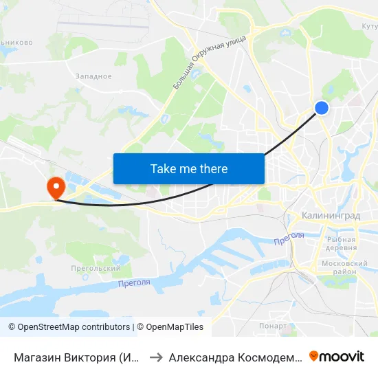 Магазин Виктория (Из Центра) to Александра Космодемьянского map