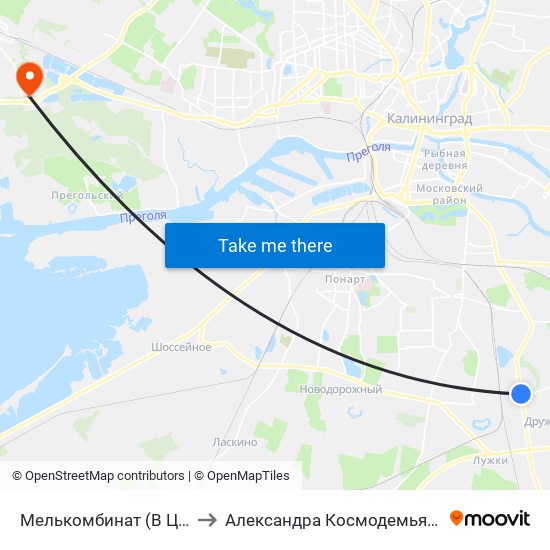 Мелькомбинат (В Центр) to Александра Космодемьянского map