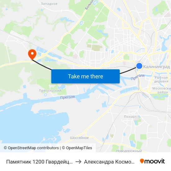Памятник 1200 Гвардейцев (Из Центра) to Александра Космодемьянского map