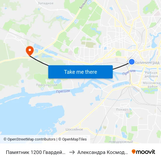 Памятник 1200 Гвардейцев (В Центр) to Александра Космодемьянского map