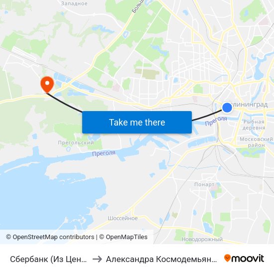 Сбербанк (Из Центра) to Александра Космодемьянского map